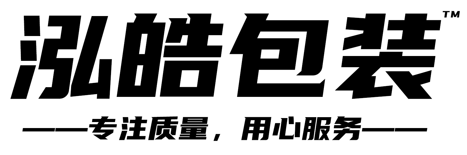 河南泓皓包装有限公司-官网